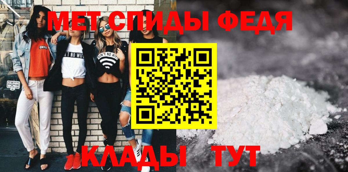 Amphetamine Розовый Тавда