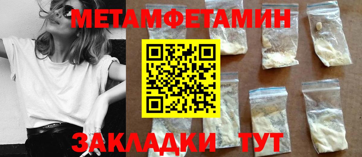 Тавда  АМФЕТАМИН  Вход с VPN  АМФЕТАМИН 98% 
