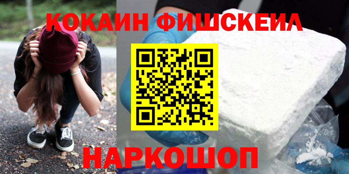 Cocaine Перу  Cocaine  Кокаин VHQ  Тавда  Вход с VPN 