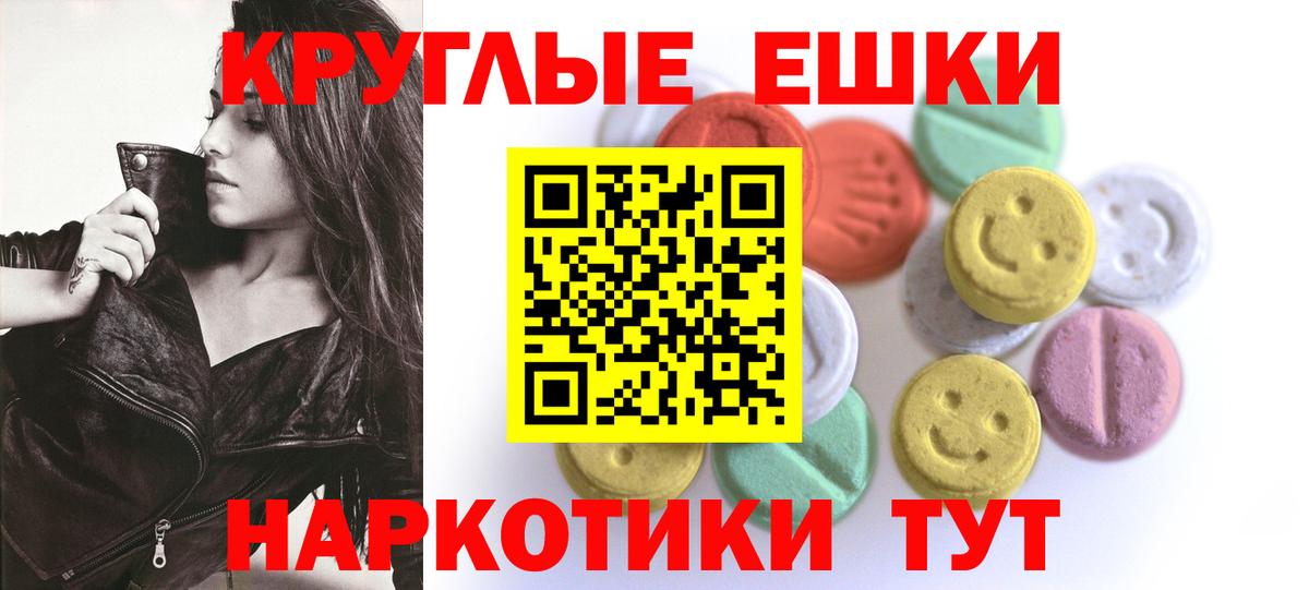 ЭКСТАЗИ Philipp Plein  Вход с VPN  Ecstasy Cube  Тавда 