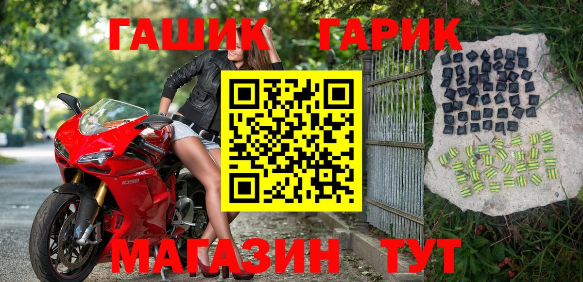 Тавда  купить наркотик  Вход с VPN  ГАШИШ 40% ТГК  ГАШ Cannabis 