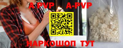 spice Чапаевск