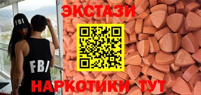 экстази Чебоксары