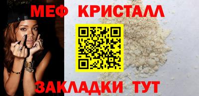 меф Чебаркуль