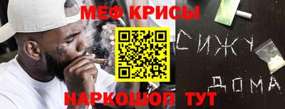 spice Чапаевск