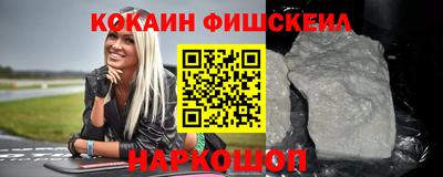 spice Чапаевск