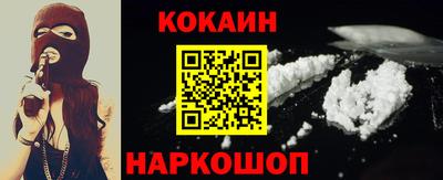 spice Чапаевск