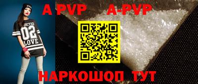 меф Чебаркуль