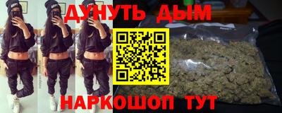 spice Чапаевск
