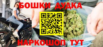spice Чапаевск