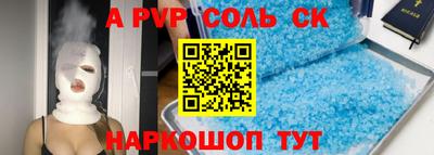меф Чебаркуль