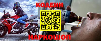 spice Чапаевск