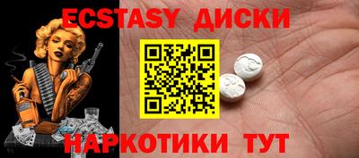 меф Чебаркуль