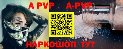 spice Чапаевск