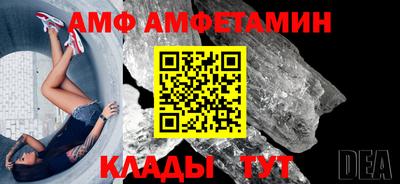 spice Чапаевск