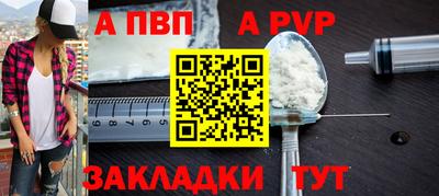 меф Чебаркуль