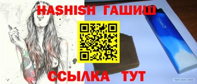 меф Чебаркуль
