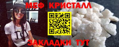 spice Чапаевск
