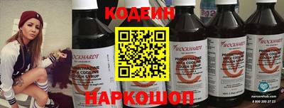 меф Чебаркуль