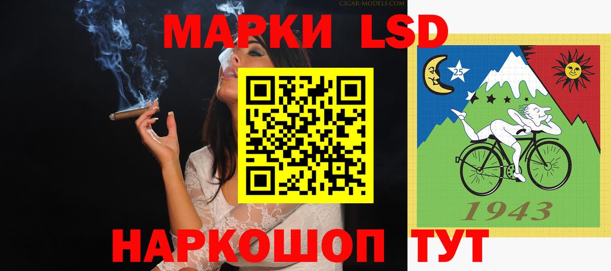 Тавда  LSD-25 экстази  ЛСД экстази кислота  ОМГ ОМГ зеркало  ЛСД экстази ecstasy  Вход с VPN 