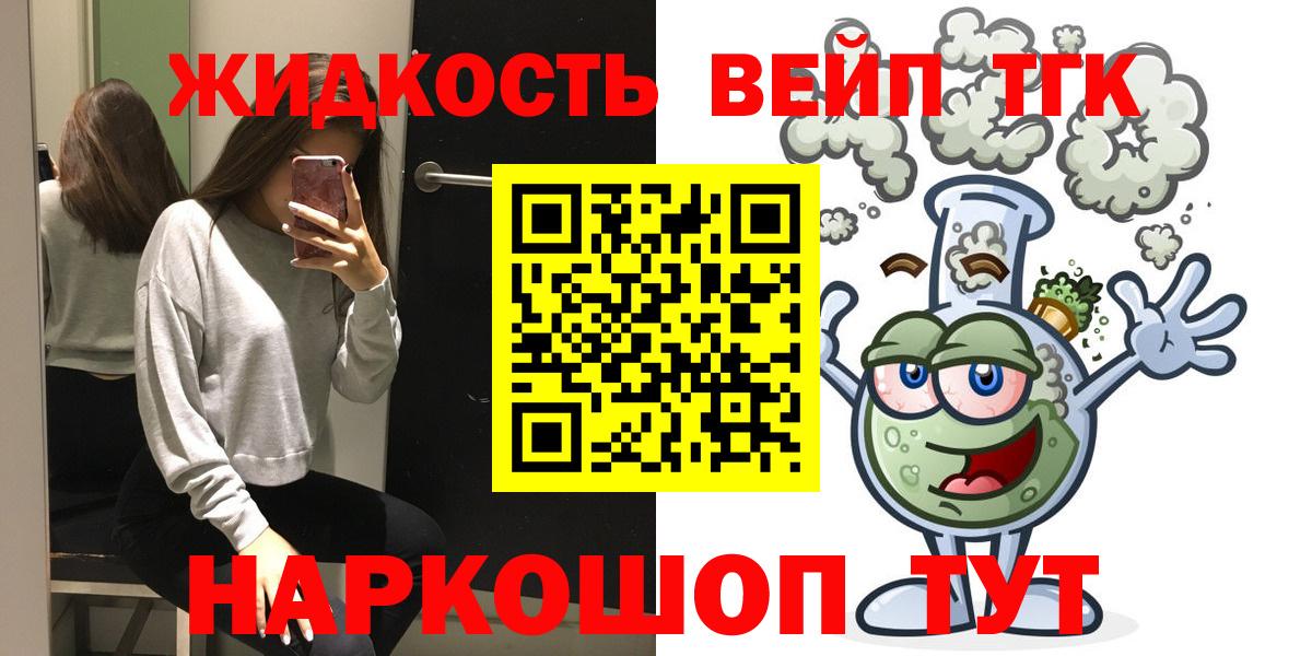 Тавда  Дистиллят ТГК Wax  как найти закладки  ТГК THC oil  Вход с VPN 